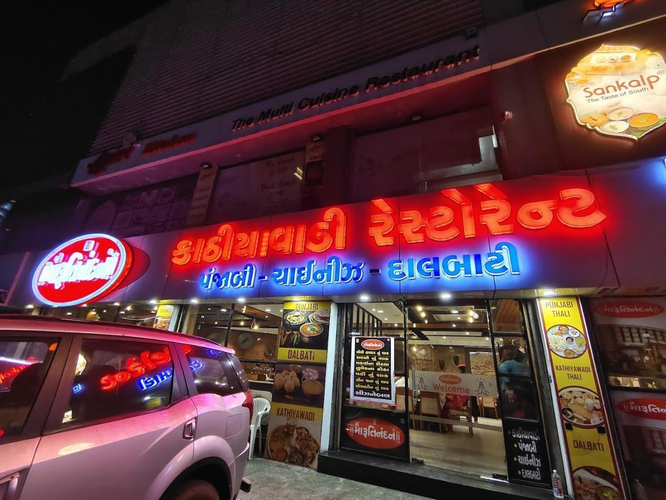 Hotel Avadh Palace, Subhash Bridge, Rto Circle, Ahmedabad Eksteriør billede